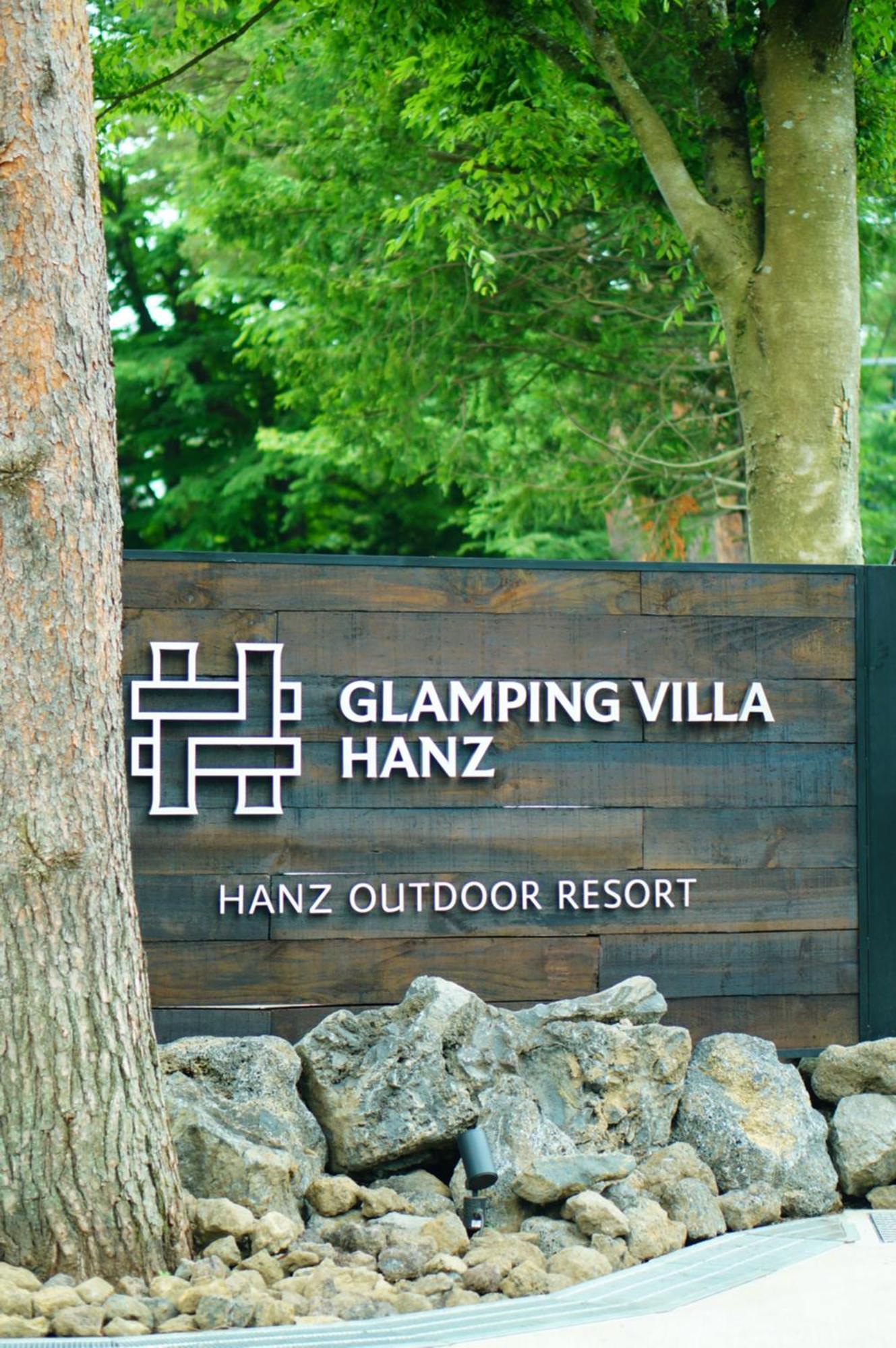 Glamping Villa Hanz Kawaguchiko Fujikawaguchiko Exterior foto